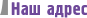 ��� �����